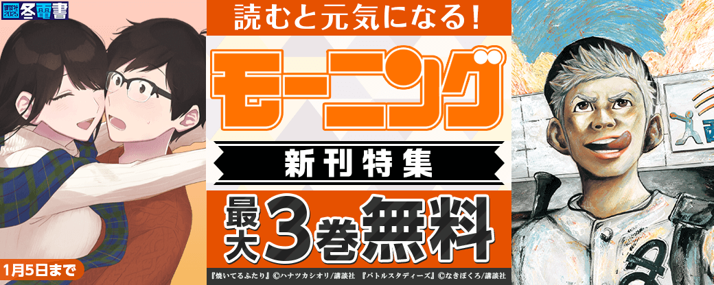 開栓日誌(フルカラー) 1巻｜無料漫画（マンガ）ならコミックシーモア｜モミモミ