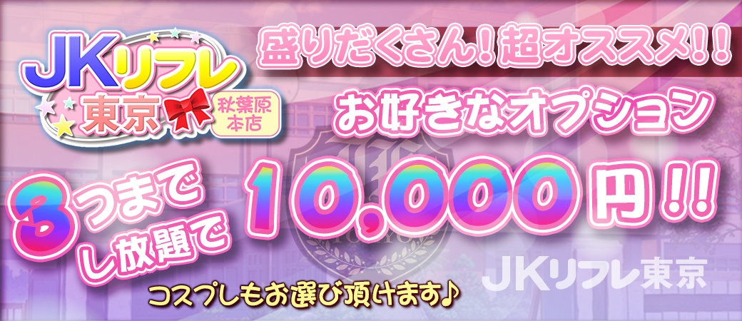 逆リフレとマイクロビキニ込み？で (2024/11/12)｜新着情報 -