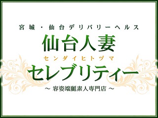 竜宮城展望台｜宮古島の観光ガイド 宮古島ねっと