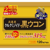 日本進口正品成人凝縮黒ウコンDEX AV男優怪物爆發兇猛擴大鋼鐵巨60粒