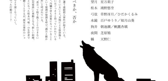 レンタル彼氏静岡】全国人気No1イケメンで誠実な恋かれ☆『RENKARE×KOIKARE』