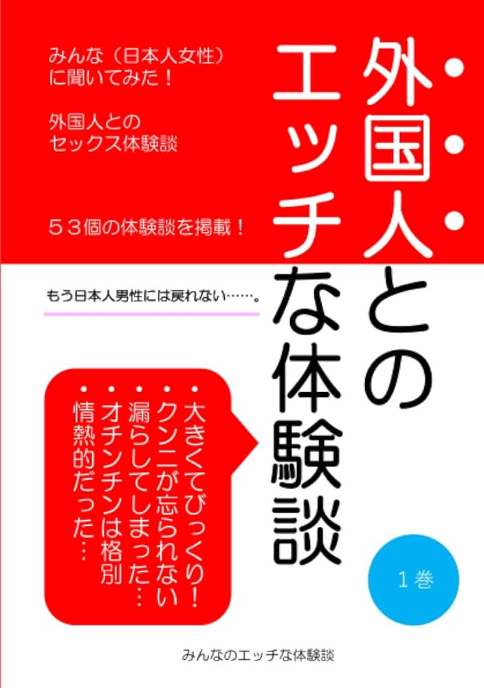 外国人旦那♡妻を「いつまでも女性として扱う？」結婚後のセックスレス問題 | アラフォー婚活「国際結婚」ブログ＠らぶ大学