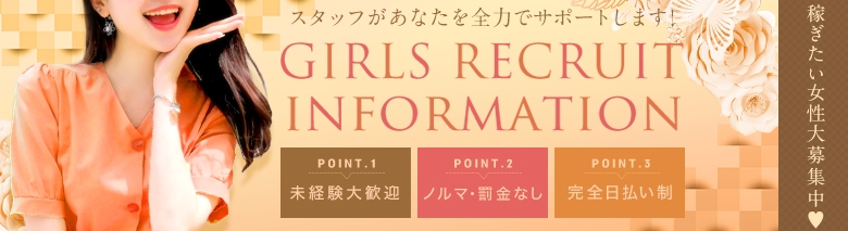 恋人感 土浦店（コイビトカンツチウラテン）［土浦 デリヘル］｜風俗求人【バニラ】で高収入バイト