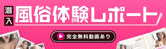 韓国（ソウル）風俗・夜遊び 2023年最新版【コロナ前後の変化まとめ】 -