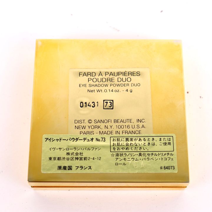 ぱうだパウパウ山羊ミルク [オランダ産] 30g