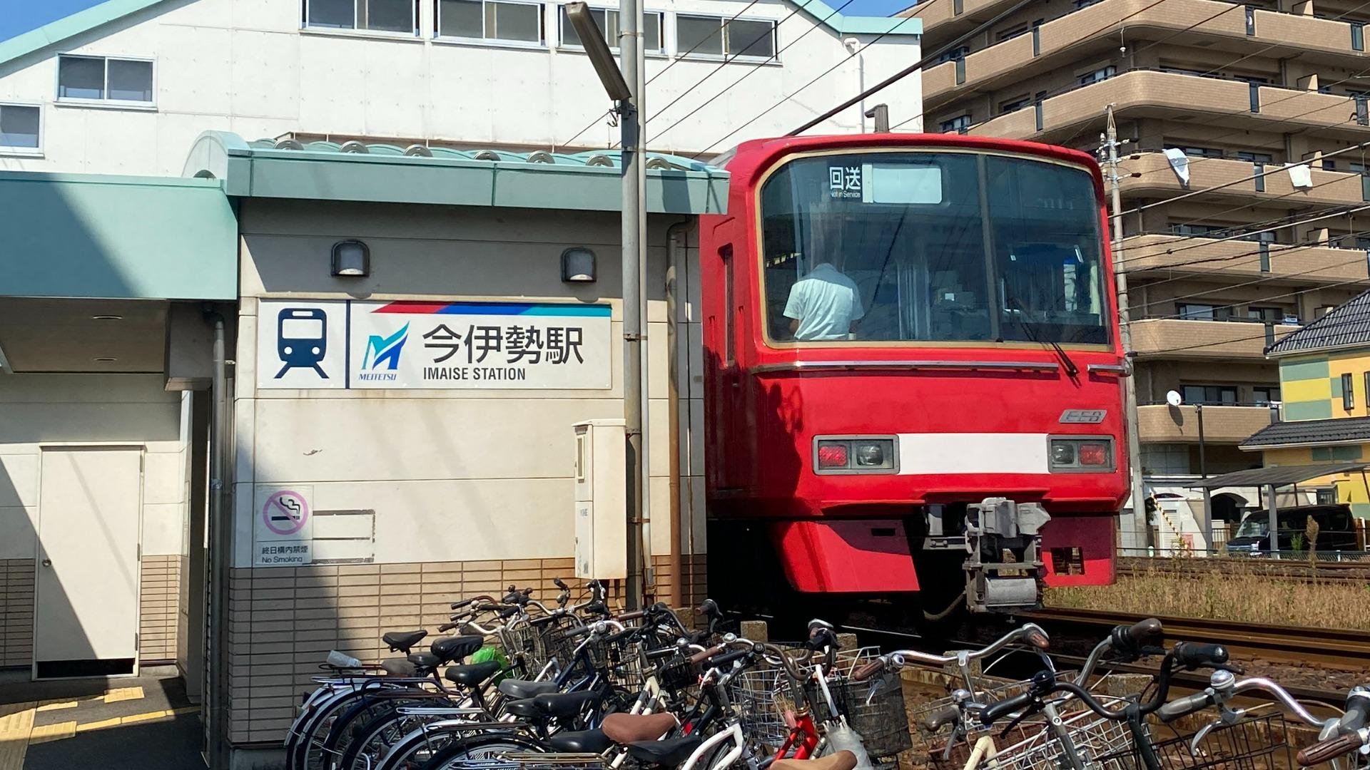 交通アクセス - 名古屋文理大学｜NAGOYA