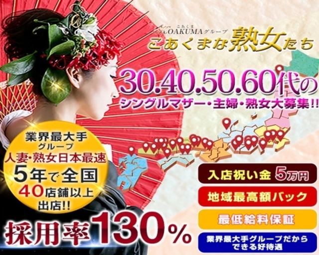 風俗の託児所事情！保育園との違いや利用するメリットも徹底解説！ | 【30からの風俗アルバイト】ブログ