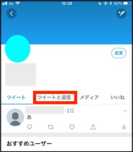 Twitterのエロ垢おすすめランキング20選！裏垢女子で抜いてみよう | 大人の研究所