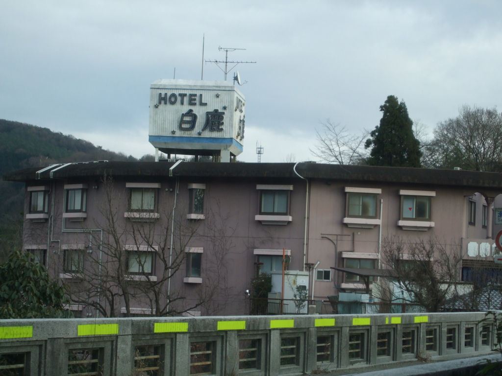 ハッピーホテル｜愛知県 日進市のラブホ ラブホテル一覧