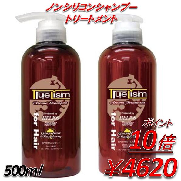 ハピネスアロマシャンプー シャンプーのみ2500ml×②アウトレット特価セール