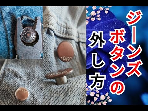 金具はずしセット | and leather 【初心者～中級者のための革素材・レザークラフト用品のお店】