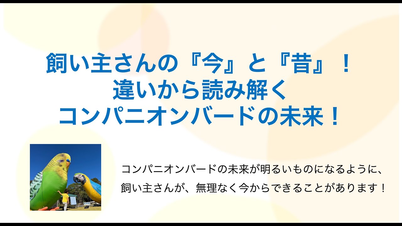 平成30年度アイテック佐世保忘年会 | アイテック株式会社