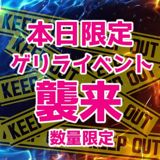 那覇の風俗求人｜高収入バイトなら【ココア求人】で検索！