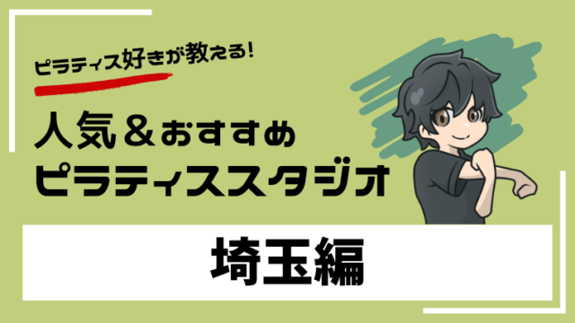 クラブメッドスパbyマンダラ 石垣島のアロマ・施術者の求人 - マンダラスパ（株式会社クレドインターナショナル）｜リジョブ