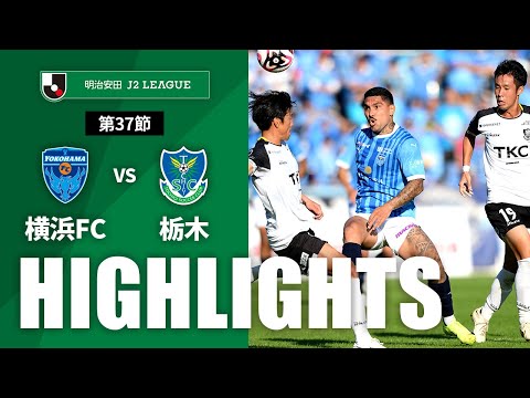 横浜FC 2022-23 ストーブリーグ｜澤野雅之