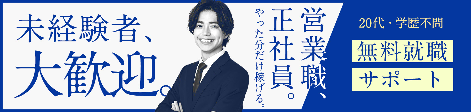 キャバクラを飛ぶ前に確認！4つのリスクと飛ぶときのポイントを紹介 | ナイトワーク・源氏名で働く人のための情報メディア｜キャディア