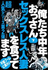 谷町人妻ゴールデン倶楽部様 | 風俗写真撮影のナイトワークフォトグラフィー