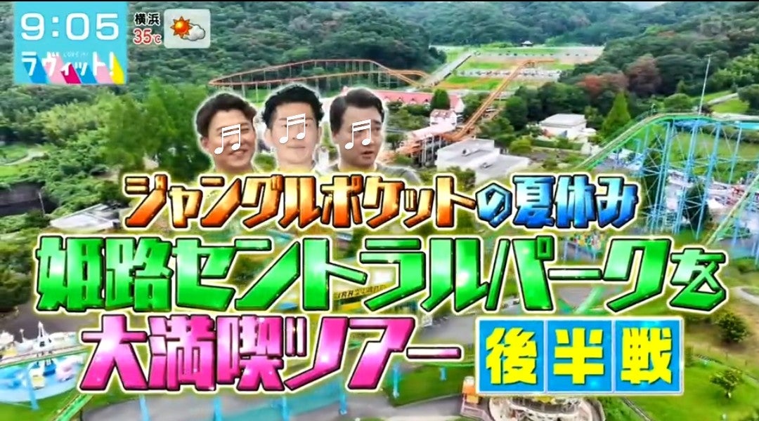 異業種交流会in姫路 2024年10月8日（兵庫県） - こくちーずプロ