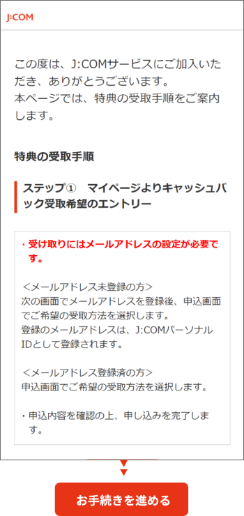 Gillette ジレットフュージョン 5+1 替え刃 3個