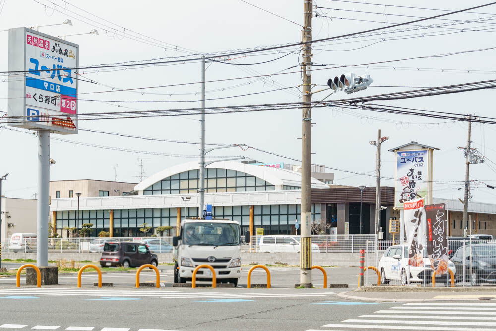 スーパー銭湯 ユーバス守口店 |