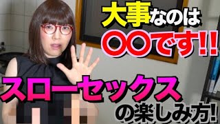 ふたなりOL弐珠司ちゃんといちゃらぶ♥射精管理 「とんでもなく気持ちよくなる二人」 : アキバBlog