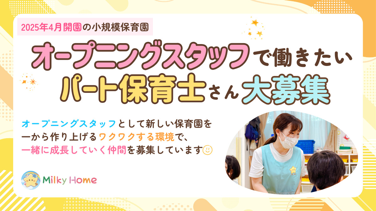 平塚市総合公園ふれあい動物園」(平塚市-動物園-〒254-0074)の地図/アクセス/地点情報 - NAVITIME