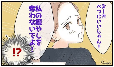 エロ漫画】リモコンバイブで調教中の彼女が怪しい部屋に連れて行かれ強制スワップでおじさんちんぽに悶絶アクメ！ | エロ漫画・エロ同人誌｜俺のエロ本