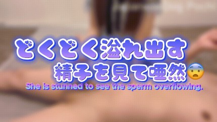 メンズ脱毛中の気になるお悩み！射◯について。