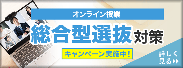 フリーステップ久米川教室 | 久米川駅で個別指導塾をお探しの方【公式サイト】