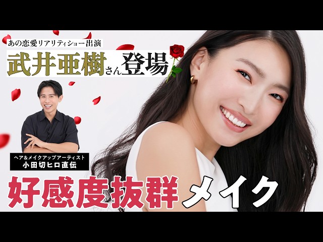 武井萌菜（Mona Takei）,武井もな作品及封面,武井萌菜个人资料[4]_九度网