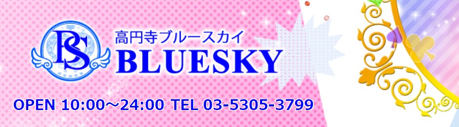 姫路のガチで稼げるピンサロ求人まとめ【兵庫】 | ザウパー風俗求人