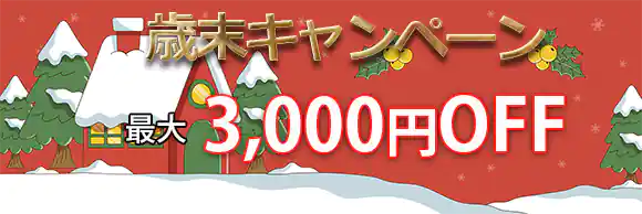 東京・新橋のチャイエスを5店舗に厳選！濃厚マッサージ・泡洗体のジャンル別に実体験・抜き情報を紹介！ | purozoku[ぷろぞく]