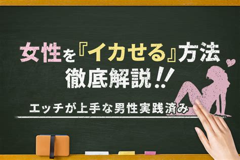 Sex最強の法則 : おんなをイカせる珠玉のテクニック集 / 古本、中古本、古書籍の通販は「日本の古本屋」