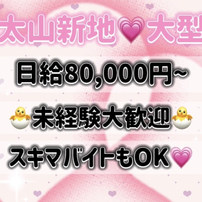 ディープ大阪2202 「旧遊郭があった街・信太山新地2022」 ～和泉・大阪～』和泉・泉大津(大阪)の旅行記・ブログ by 