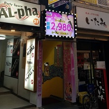 おすすめ】東京都の高級オナクラ・手コキデリヘル店をご紹介！｜デリヘルじゃぱん