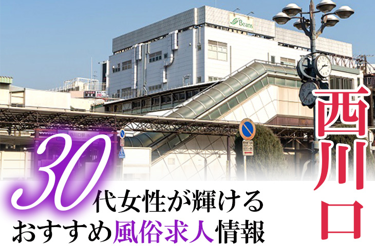 風俗スタッフは未経験から年収1,000万も夢じゃない、だがしかし…【高収入男性求人】 | 風俗男性求人FENIXJOB