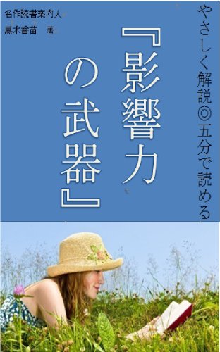 黒木華さんが最高に癒される、ある場所とは？気になるプライベート