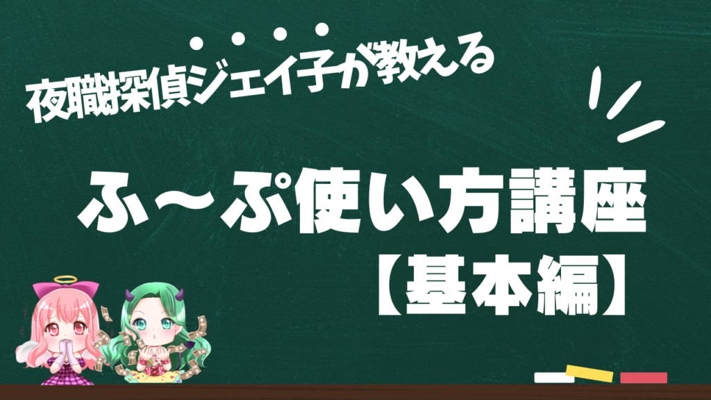 大阪の【体入（体験入店）】風俗求人一覧 | ハピハロで稼げる風俗求人・高収入バイト・スキマ風俗バイトを検索！