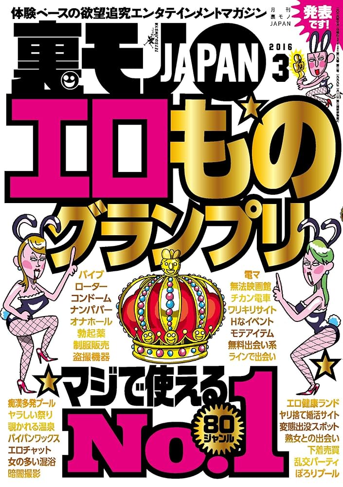 2万でどや？】大阪の立ちんぼ 金額相場と注意点まとめ【兎我野町】 -