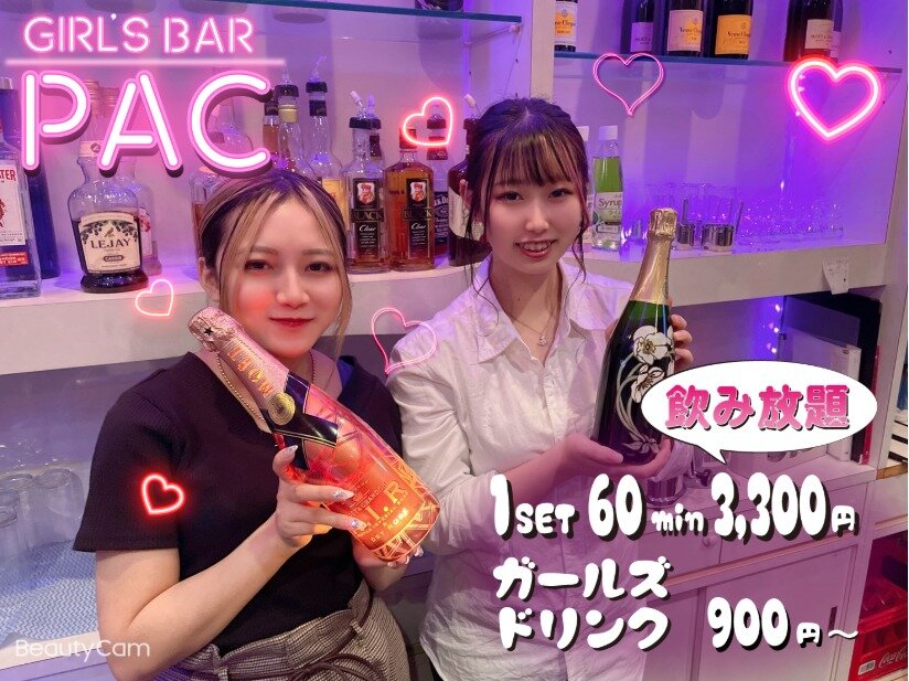 BAR LIFIX(バー リフィックス)の求人情報