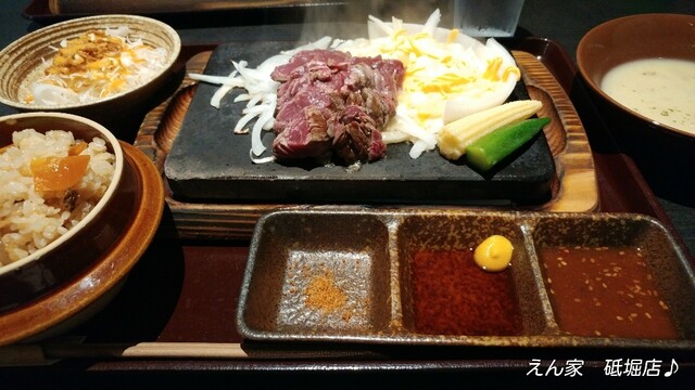 姫路ステーキ 溶岩焼きえん家 砥堀店（姫路/ステーキ）