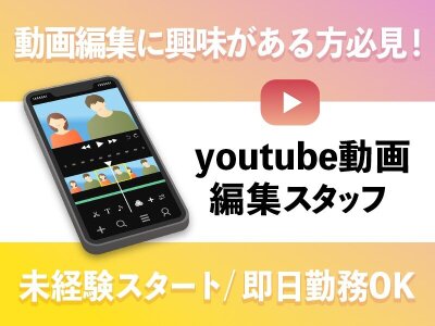 新潟県見附市)小さい部材のマシンオペレ | 派遣の仕事・求人情報【HOT犬索（ほっとけんさく）】