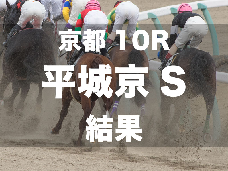 ❤︎ 2022年最初の#bsイレブン競馬中継 でした🏇 この後は#うまナビイレブン です❤️