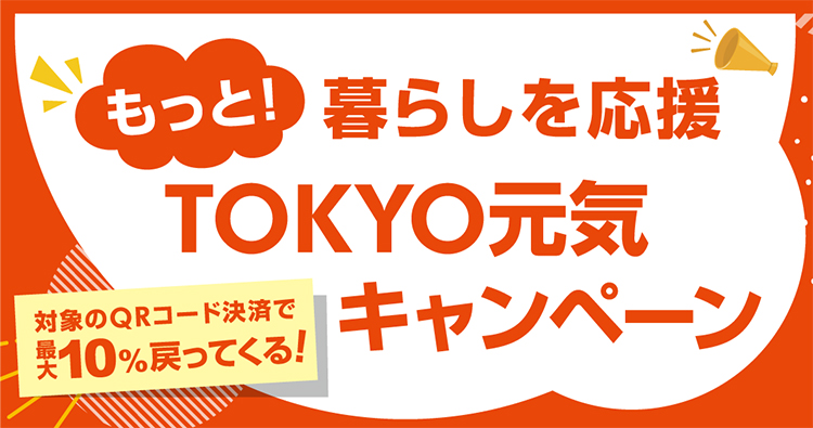 リフレクソロジー(足裏・足つぼ)】木場駅周辺のおすすめマッサージ店 | エキテン