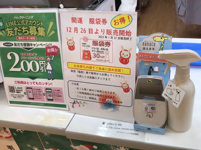 小田原・足柄｜本部工場店 |