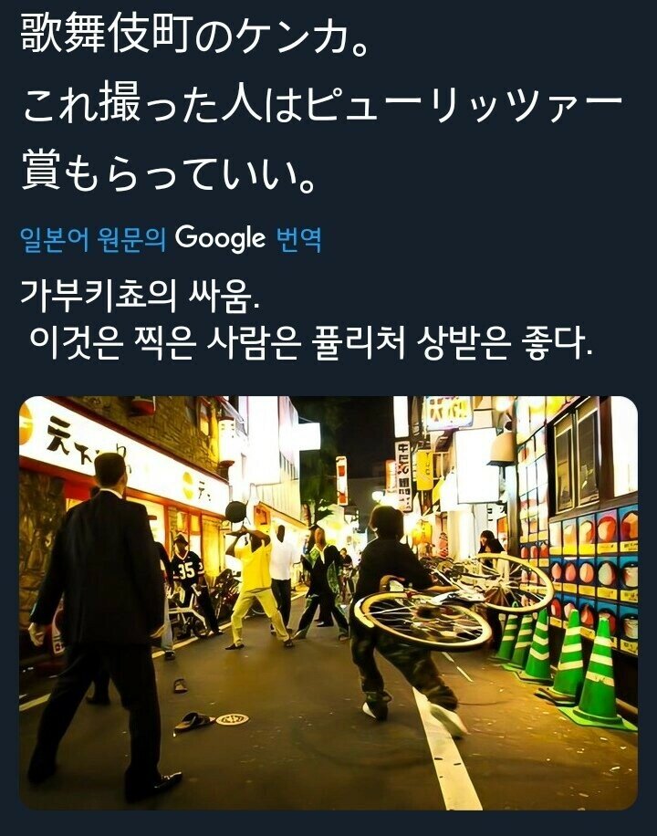 일본 여행 가서 이런