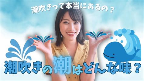 Amazon.co.jp: 射精の何倍も気持ちいい『本気の男潮!!』 MEGAMI