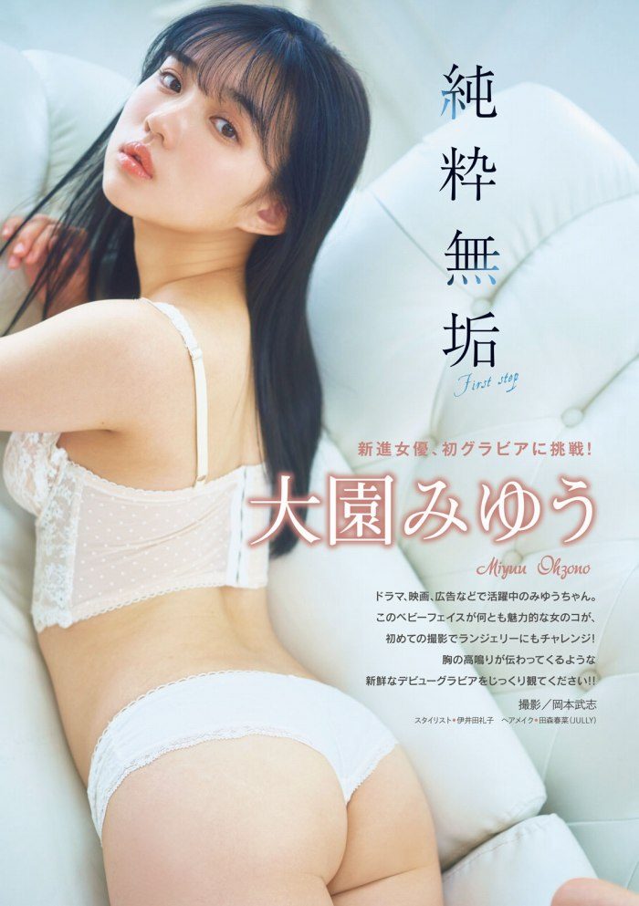 佐々木みゆう(14) Luxury Blu-ray