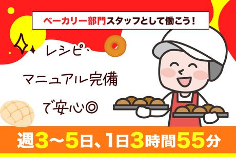 オーケー所沢店 トコトコスクエア - 商業施設ブログ