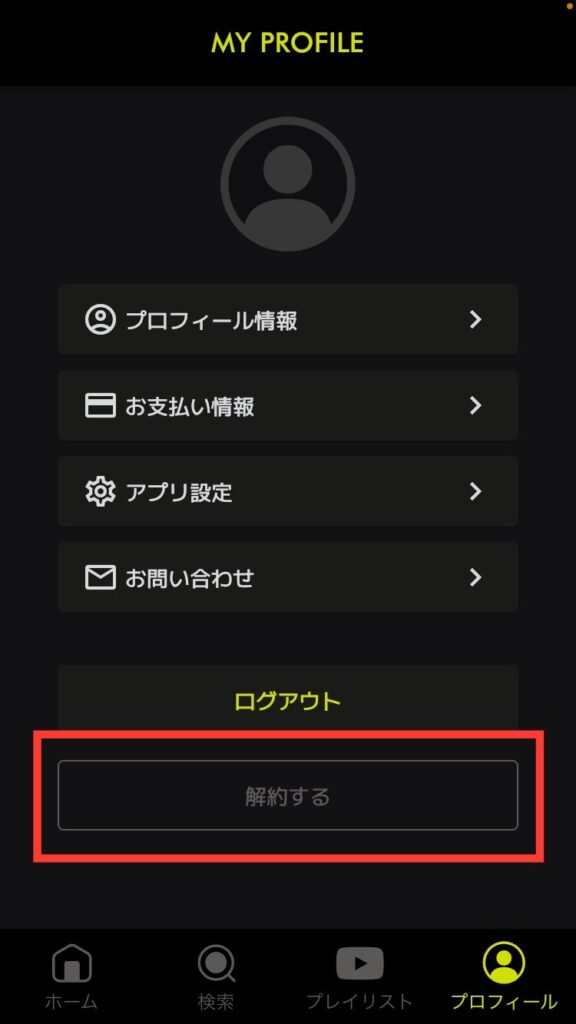 映画を観る時間がない？SAMANSAならサクッと映画を楽しめますよ | スキマ時間で成長しよう